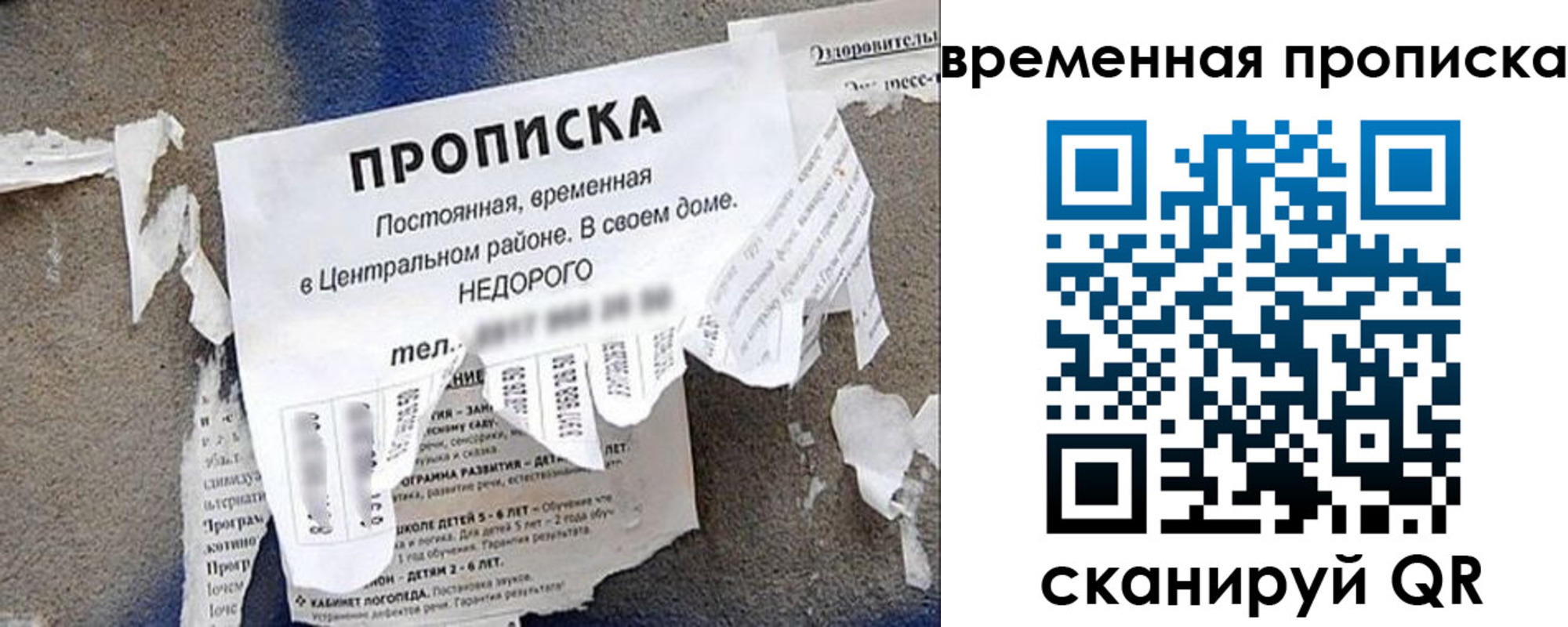 регистрация в Архангельске
